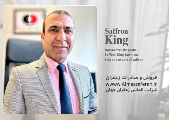 CEO OF SAFFRON KING COMPANY 2025