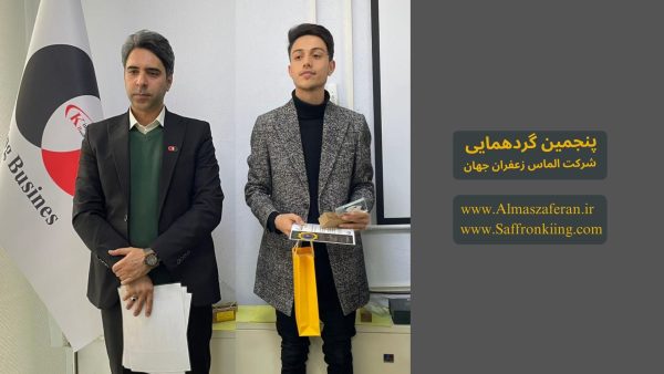 قیمت عصاره زعفران در اروپا