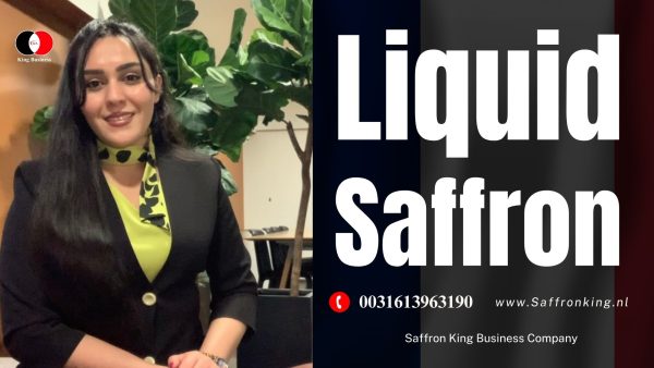 قیمت امروز زعفران در اروپا چنده؟