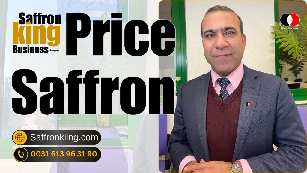 دکتر سعید یوسفی، تاجر زعفران