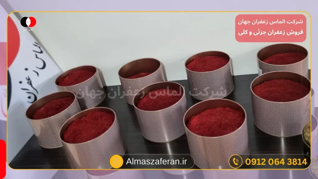 صادرات زعفران فله
